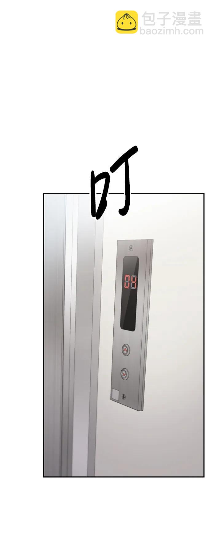 🍱随便的校园恋爱 第41话 第41页