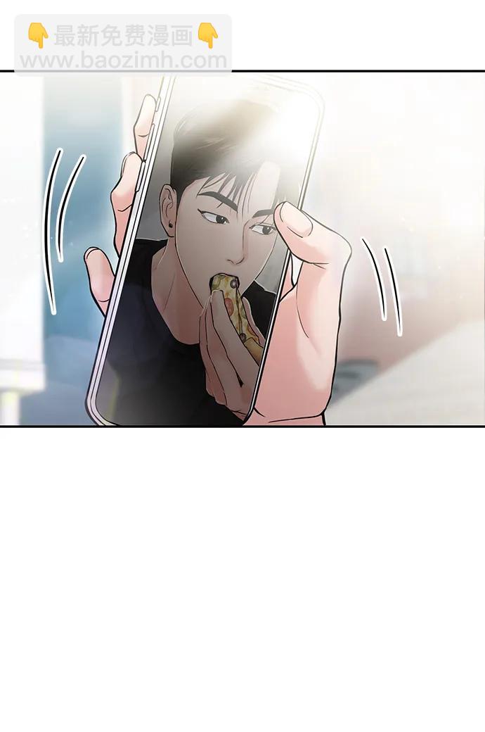 🍱随便的校园恋爱 第43话 第40页