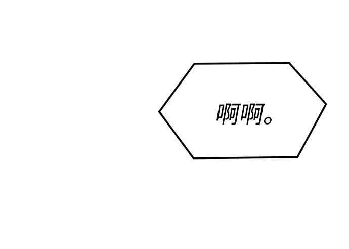 🍱随便的校园恋爱 第43话 第49页