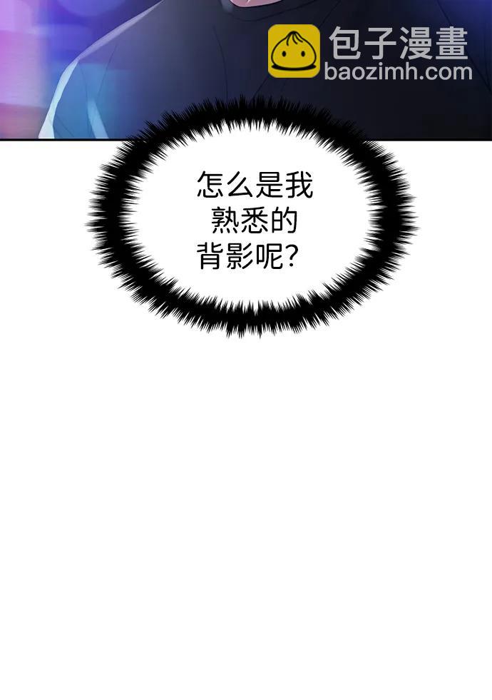 🍱随便的校园恋爱 第45话 第12页