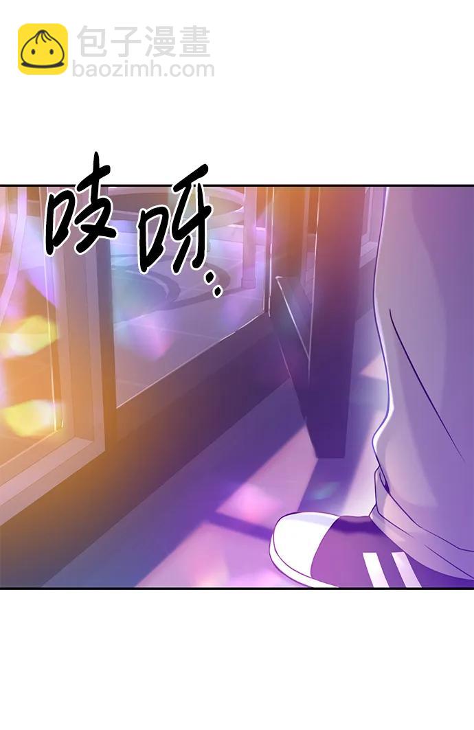 🍱随便的校园恋爱 第45话 第21页