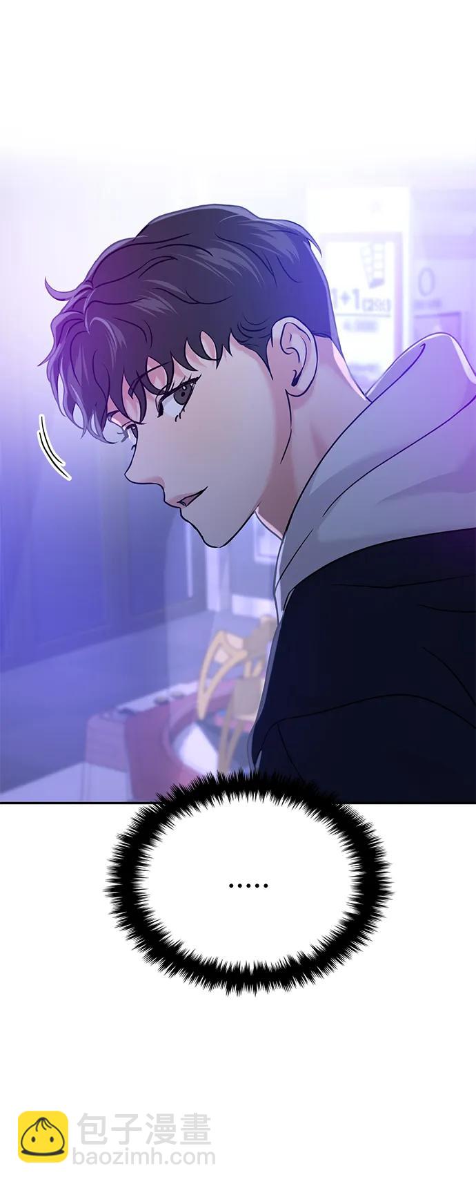🍱随便的校园恋爱 第45话 第47页