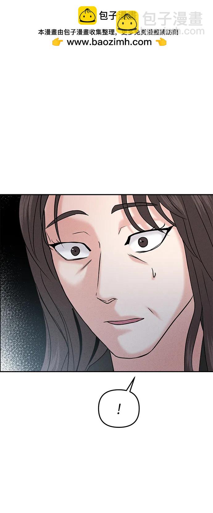 🍱随便的校园恋爱 第47话 第45页
