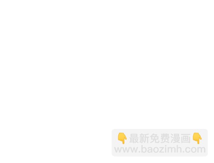 🍱随便的校园恋爱 第49话 第44页