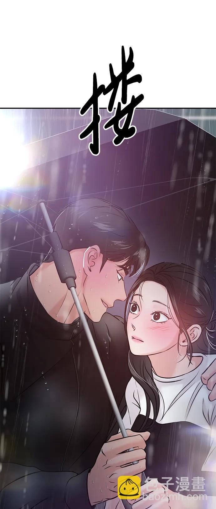 🍱随便的校园恋爱 第51话 第12页