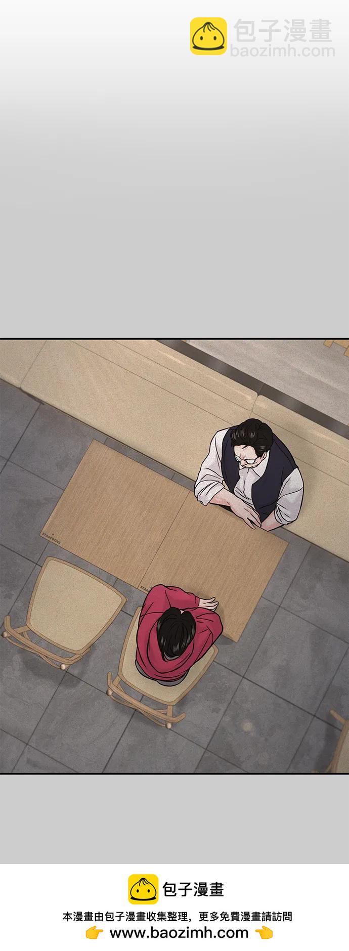 🍱随便的校园恋爱 第51话 第50页