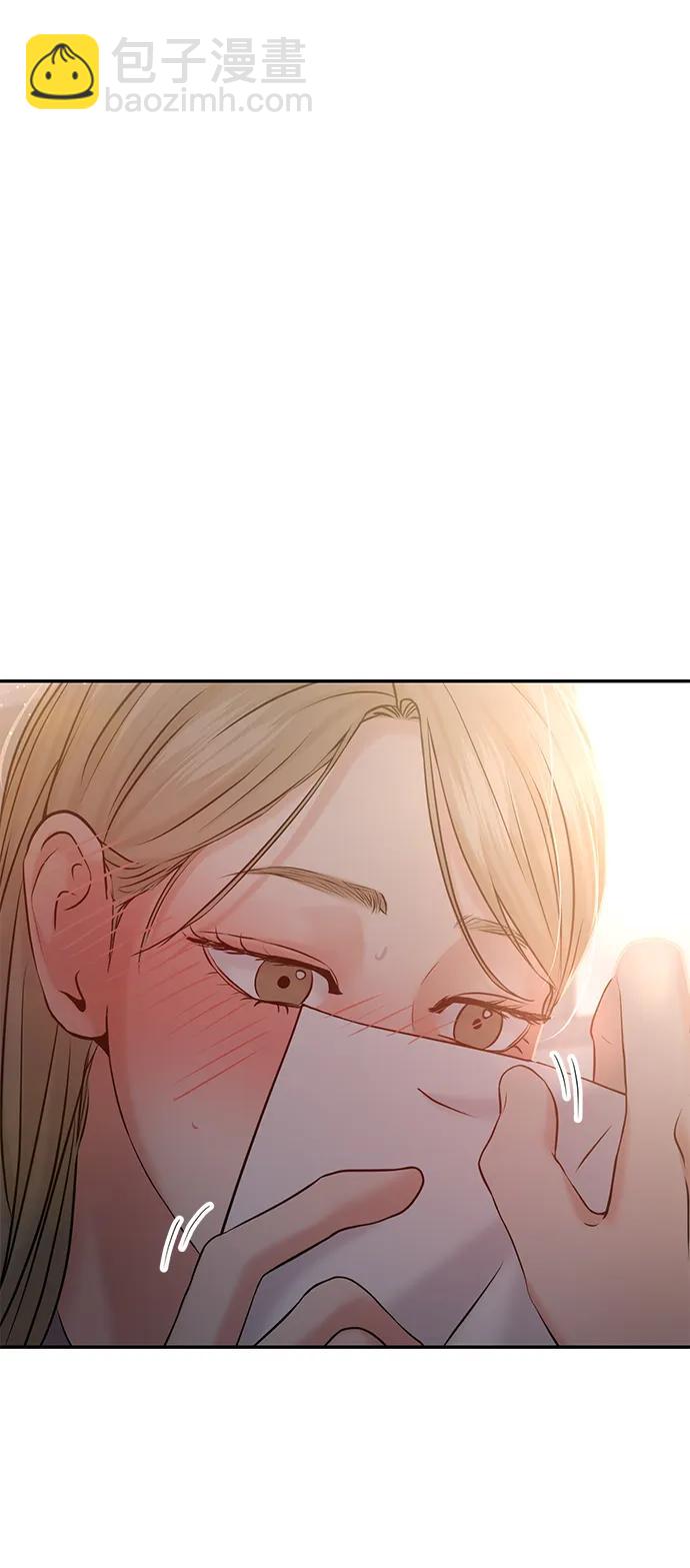 🍱随便的校园恋爱 第53话 第16页