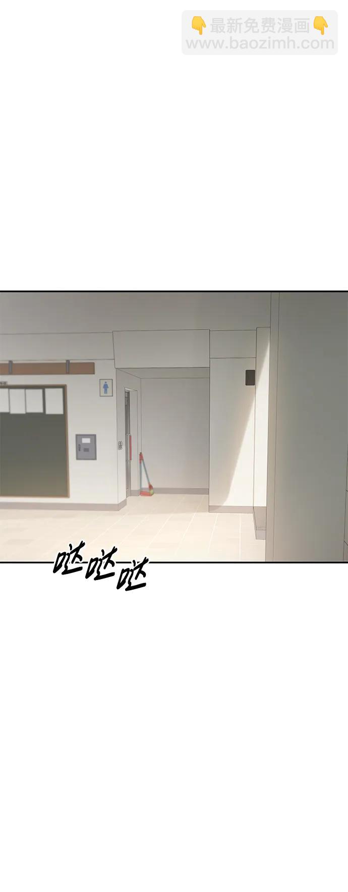 🍱随便的校园恋爱 第53话 第24页