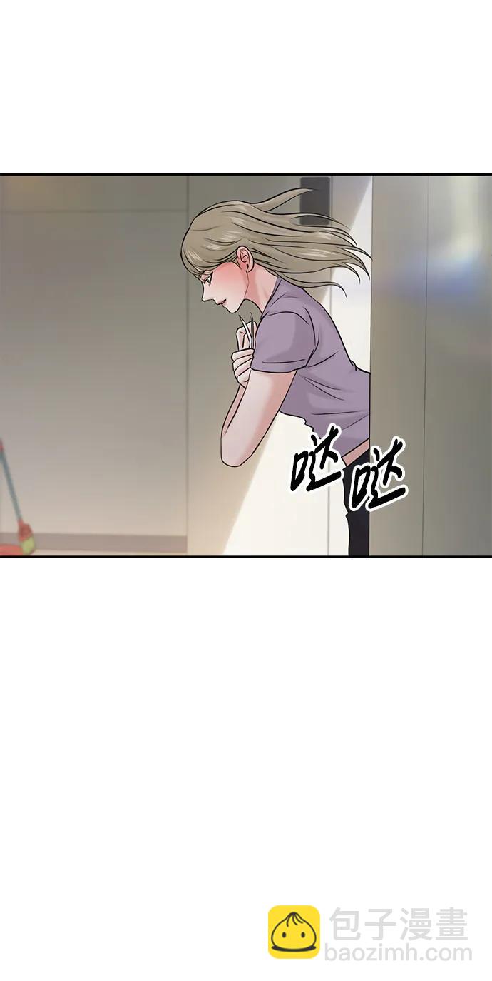🍱随便的校园恋爱 第53话 第25页
