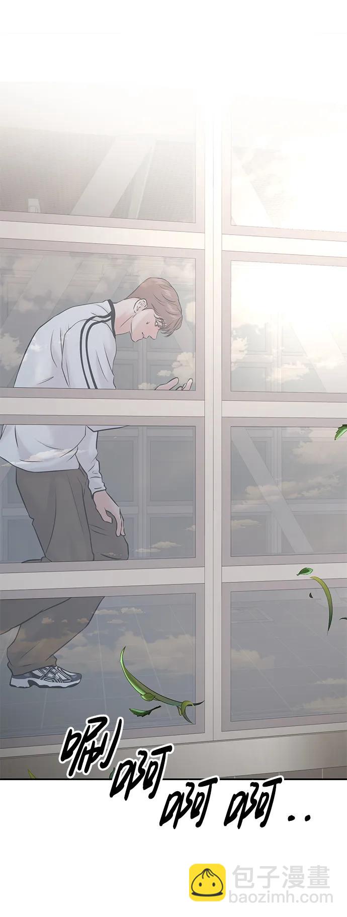 🍱随便的校园恋爱 第53话 第30页