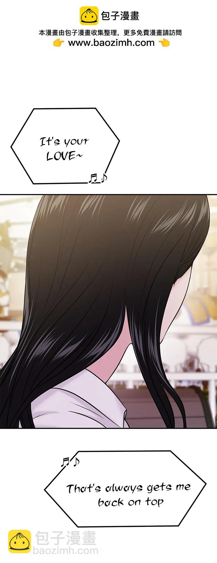 🍱随便的校园恋爱 第55话 第2页