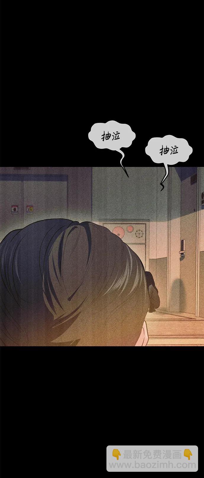 🍱随便的校园恋爱 第55话 第39页
