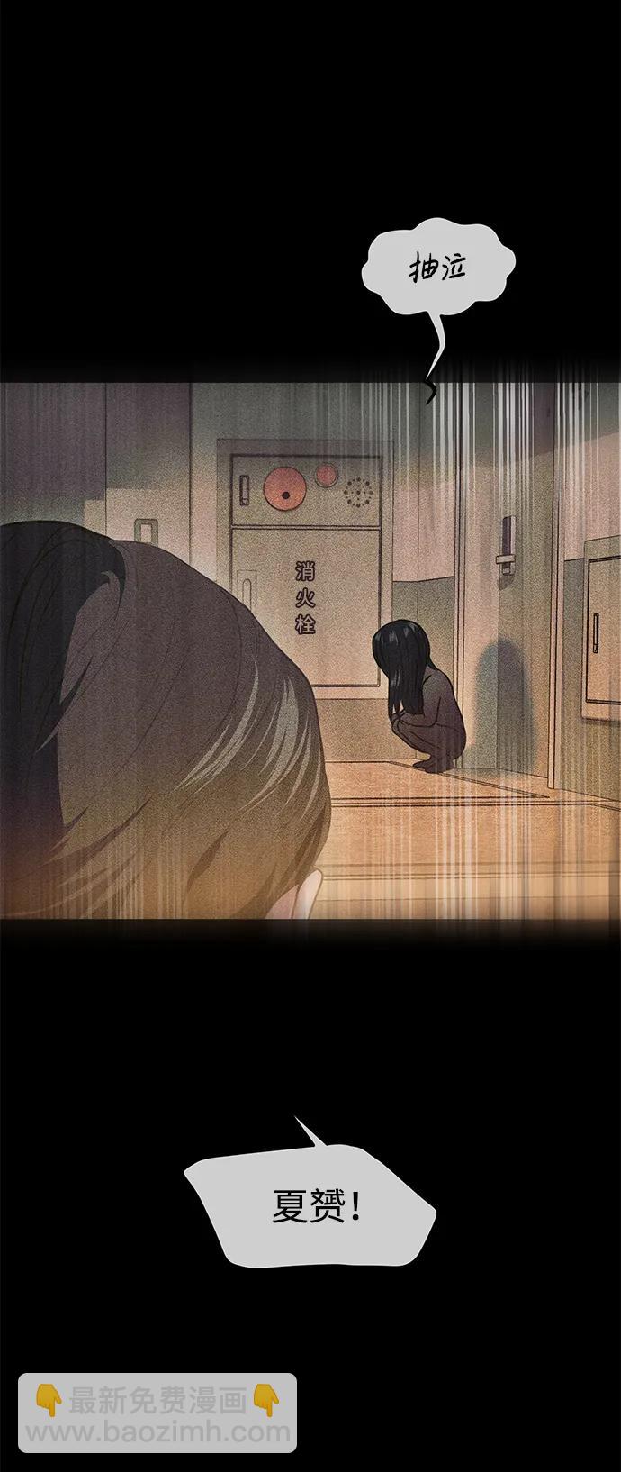 🍱随便的校园恋爱 第55话 第40页