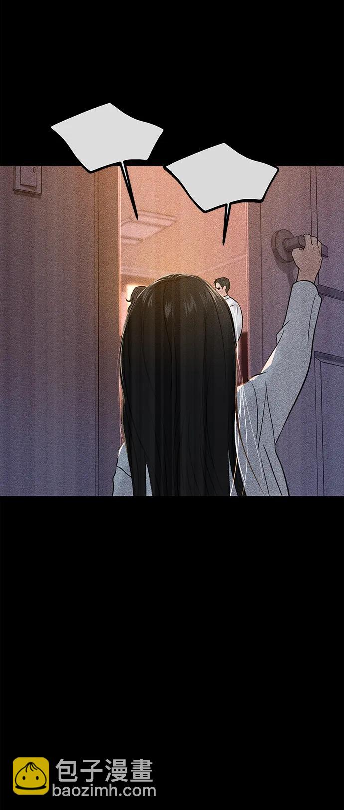 🍱随便的校园恋爱 第55话 第44页