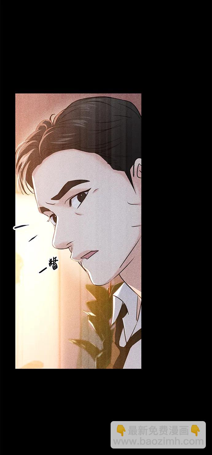 🍱随便的校园恋爱 第55话 第45页