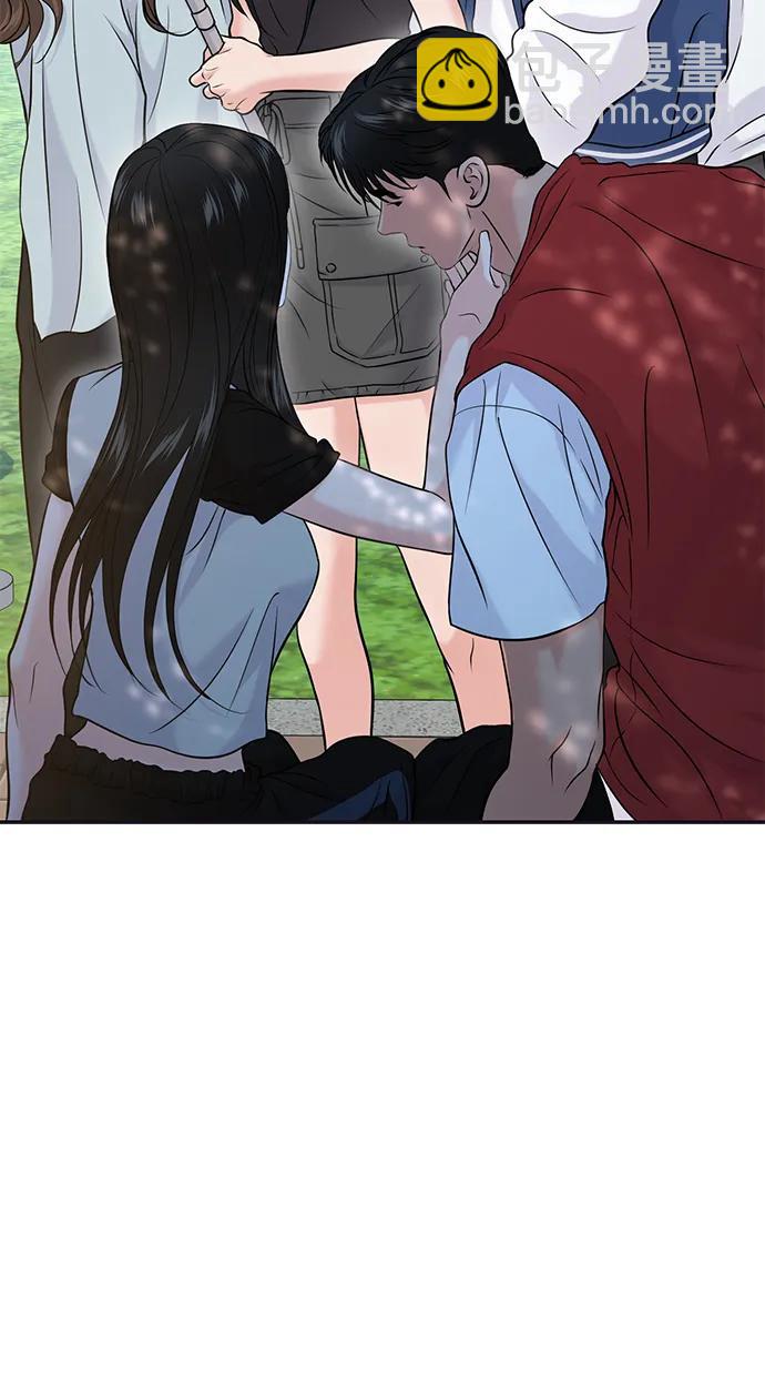 🍱随便的校园恋爱 第57话 第10页