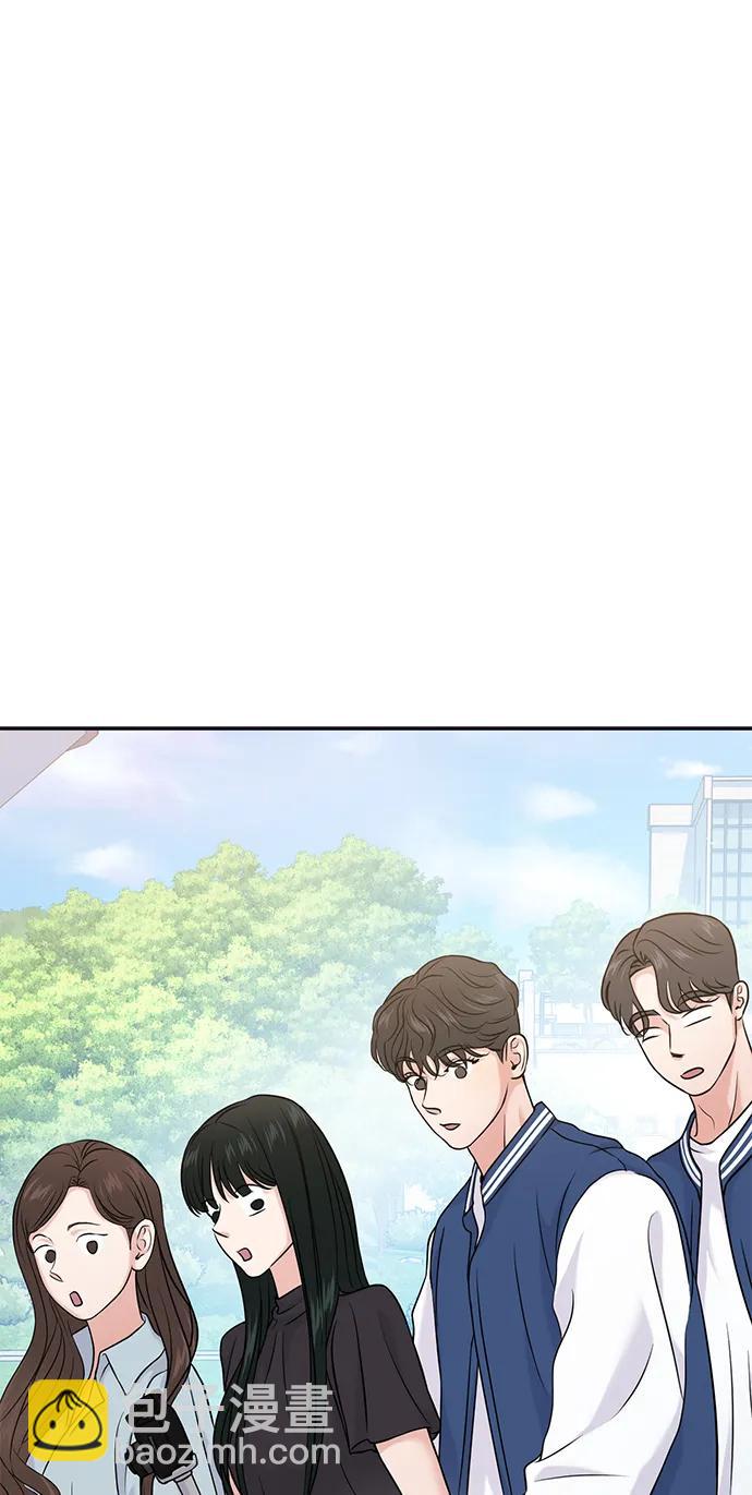🍱随便的校园恋爱 第57话 第9页
