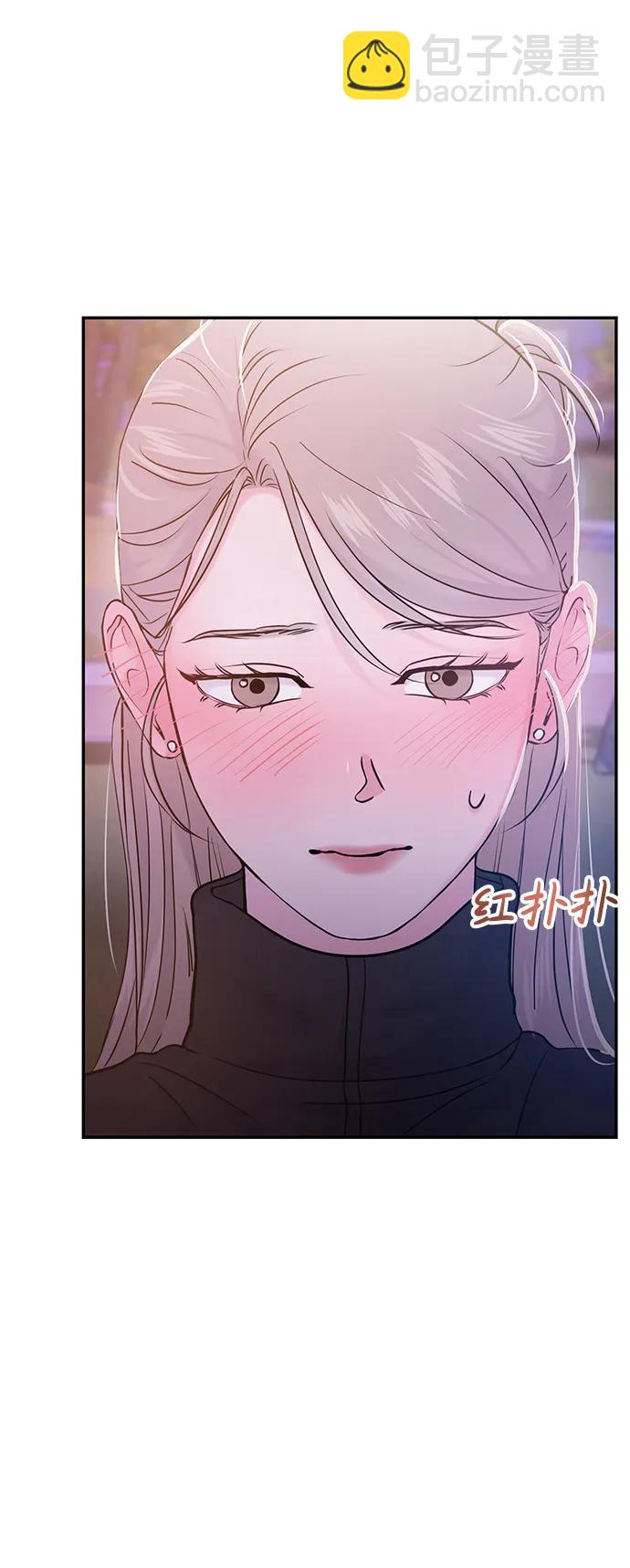 🍱随便的校园恋爱 第61话 第19页