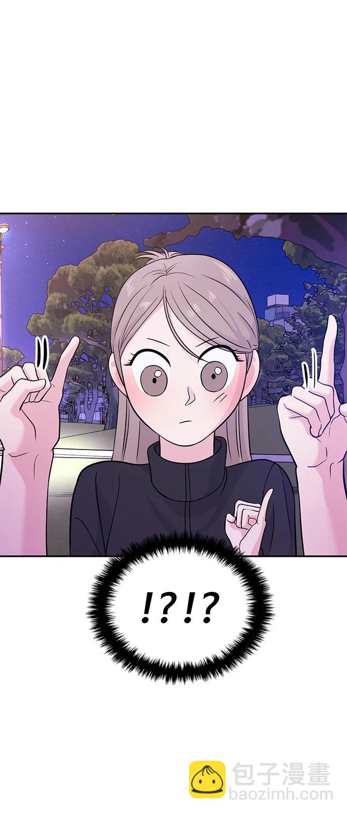 🍱随便的校园恋爱 第61话 第33页