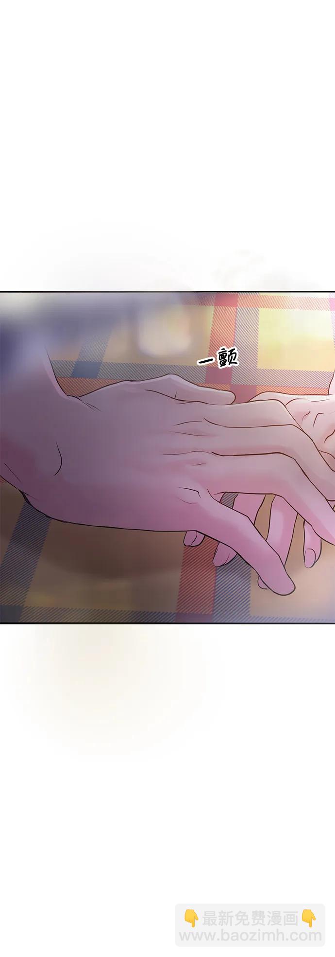 🍱随便的校园恋爱 第61话 第8页