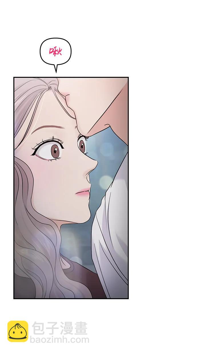 🍱随便的校园恋爱 第63话 第18页