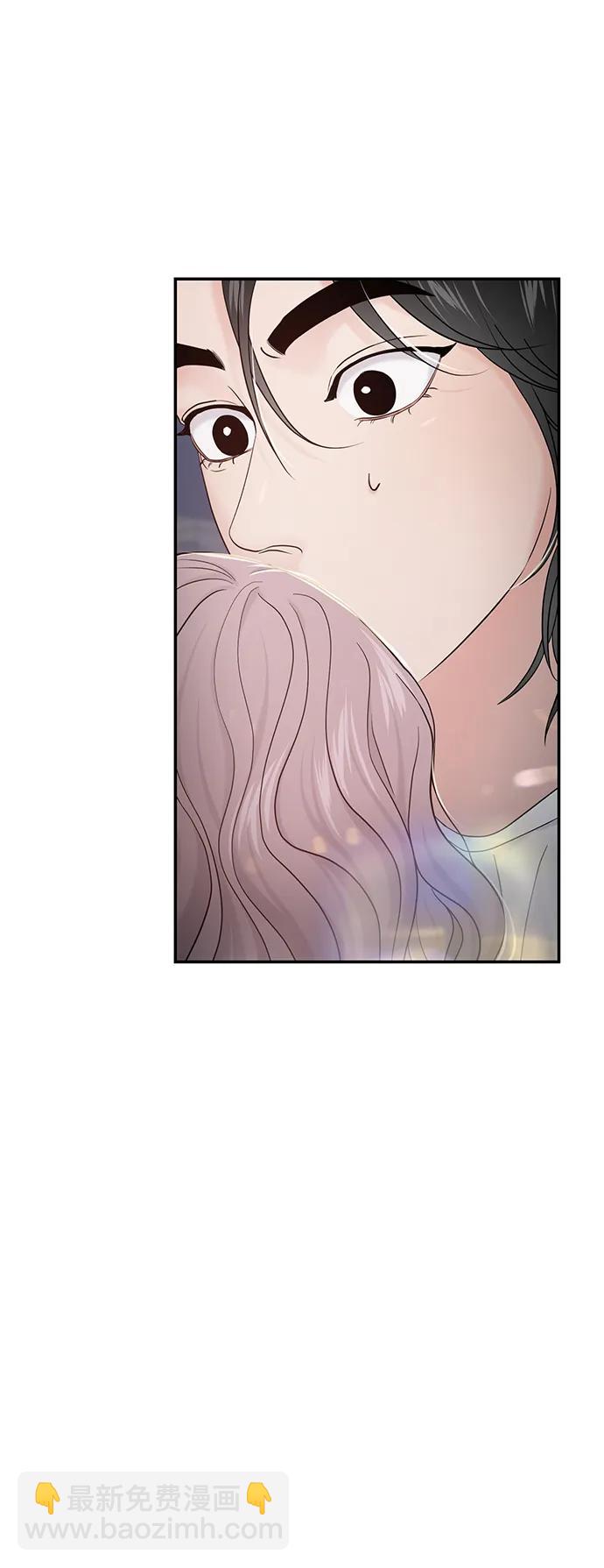 🍱随便的校园恋爱 第63话 第19页