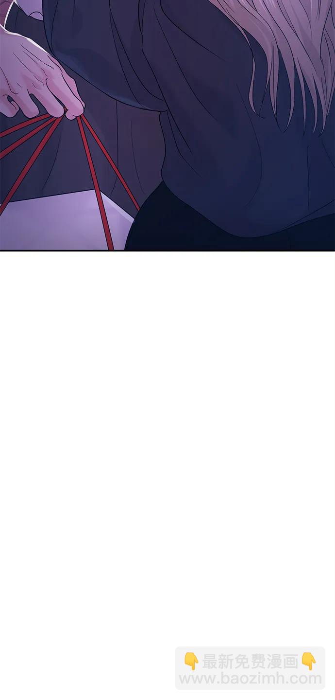 🍱随便的校园恋爱 第63话 第28页