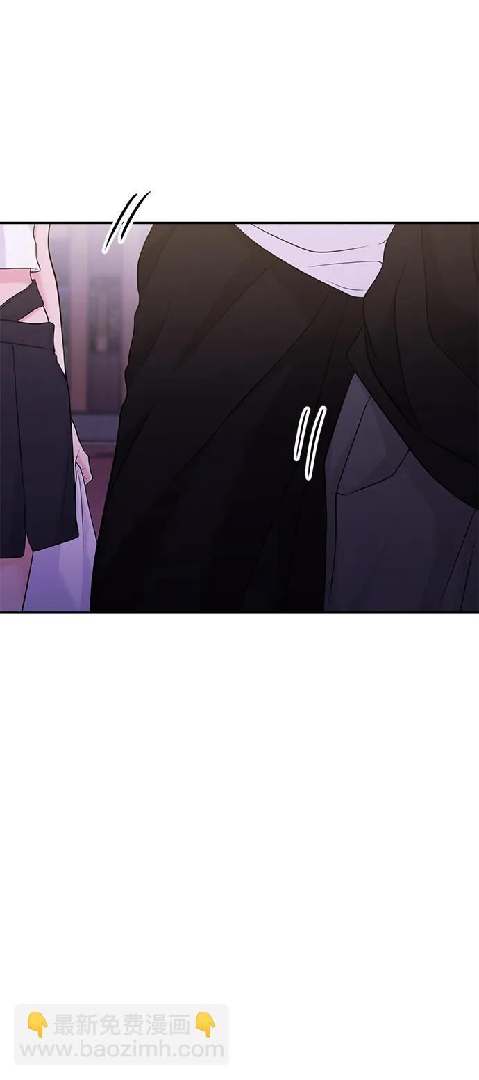 🍱随便的校园恋爱 第63话 第48页
