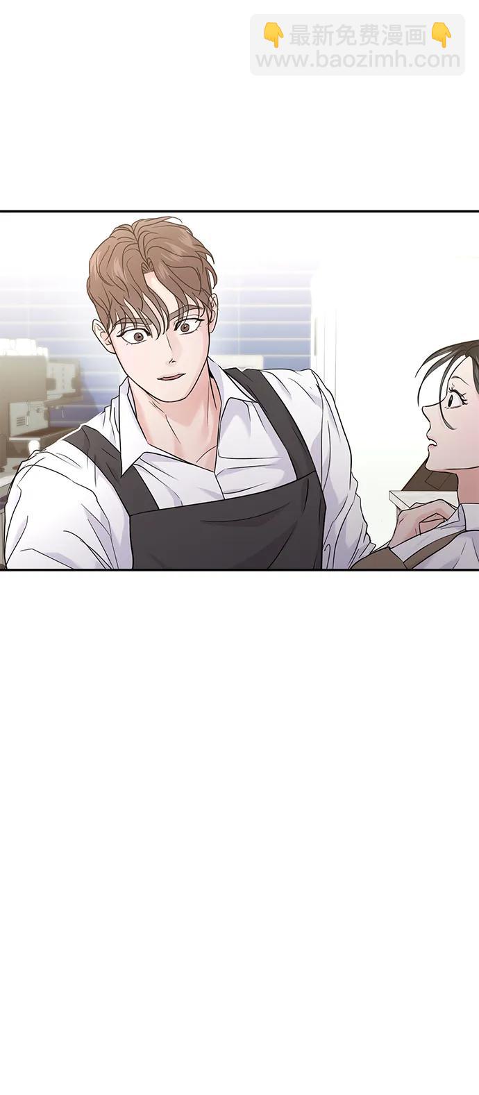 🍱随便的校园恋爱 第65话 第10页