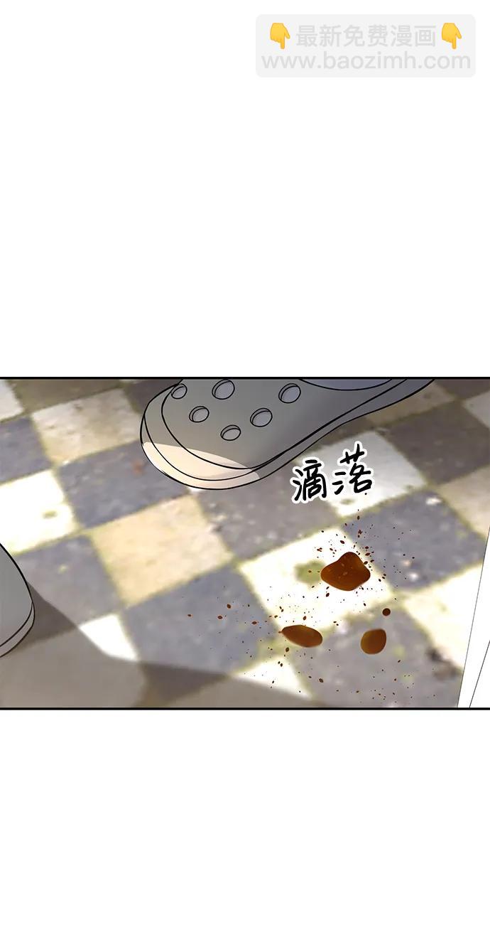 🍱随便的校园恋爱 第65话 第11页