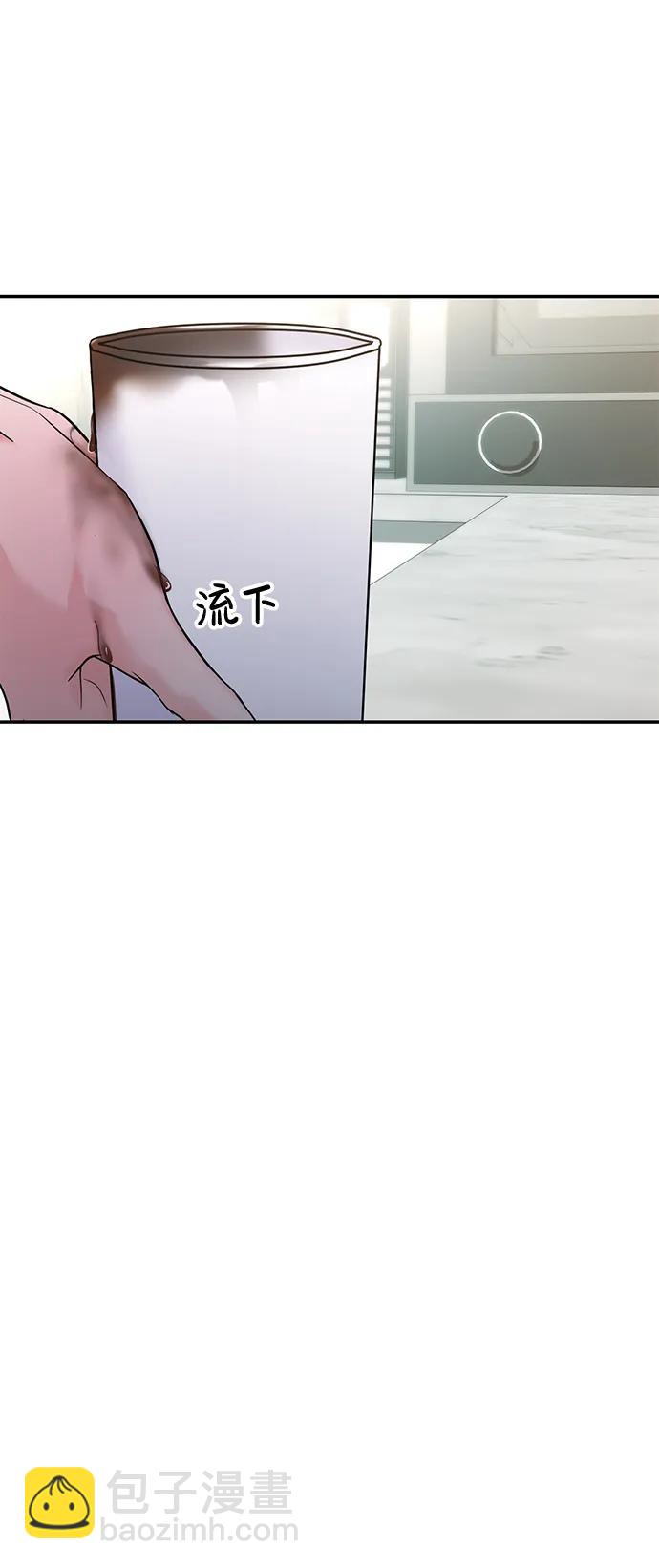 🍱随便的校园恋爱 第65话 第12页