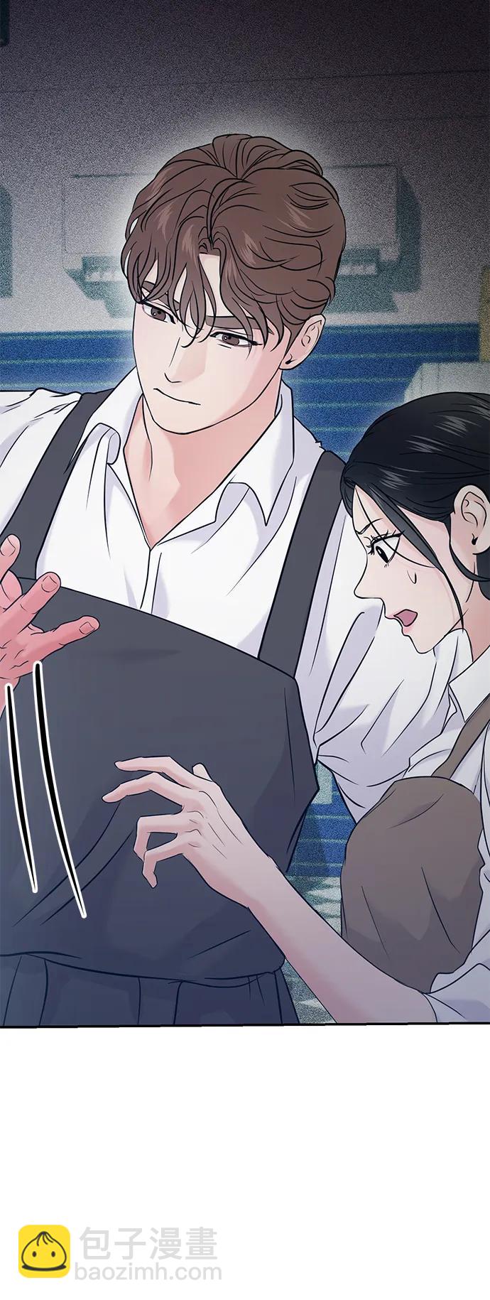 🍱随便的校园恋爱 第65话 第14页