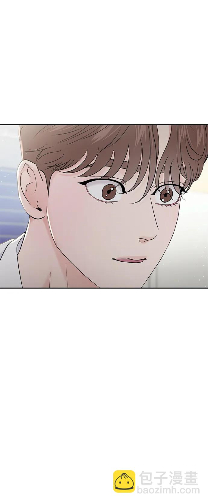 🍱随便的校园恋爱 第65话 第4页