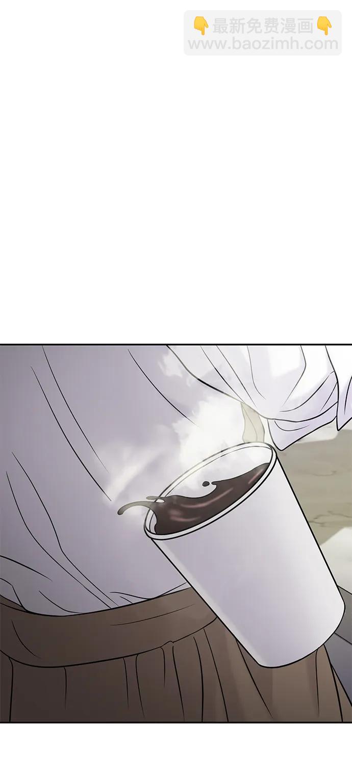 🍱随便的校园恋爱 第65话 第5页