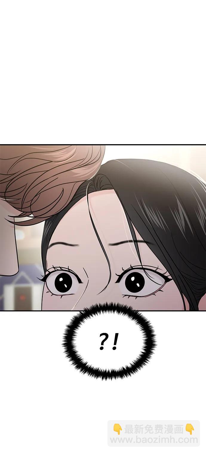 🍱随便的校园恋爱 第65话 第9页
