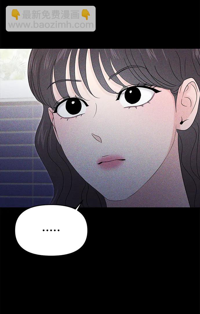 🍱随便的校园恋爱 第69话 第22页