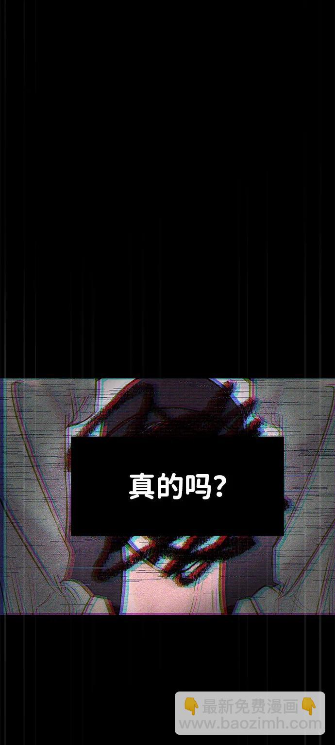 🍱随便的校园恋爱 外传- 知溢 下 第28页