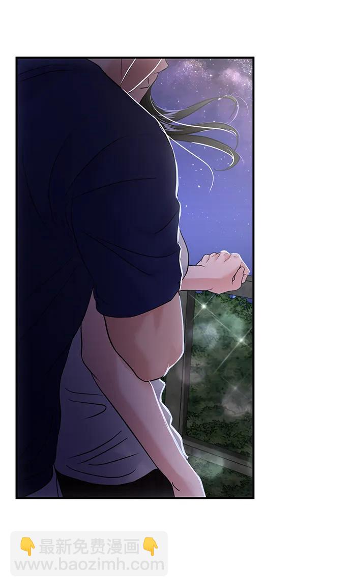 🍱随便的校园恋爱 第71话 第11页