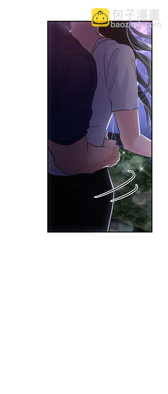 🍱随便的校园恋爱 第71话 第12页