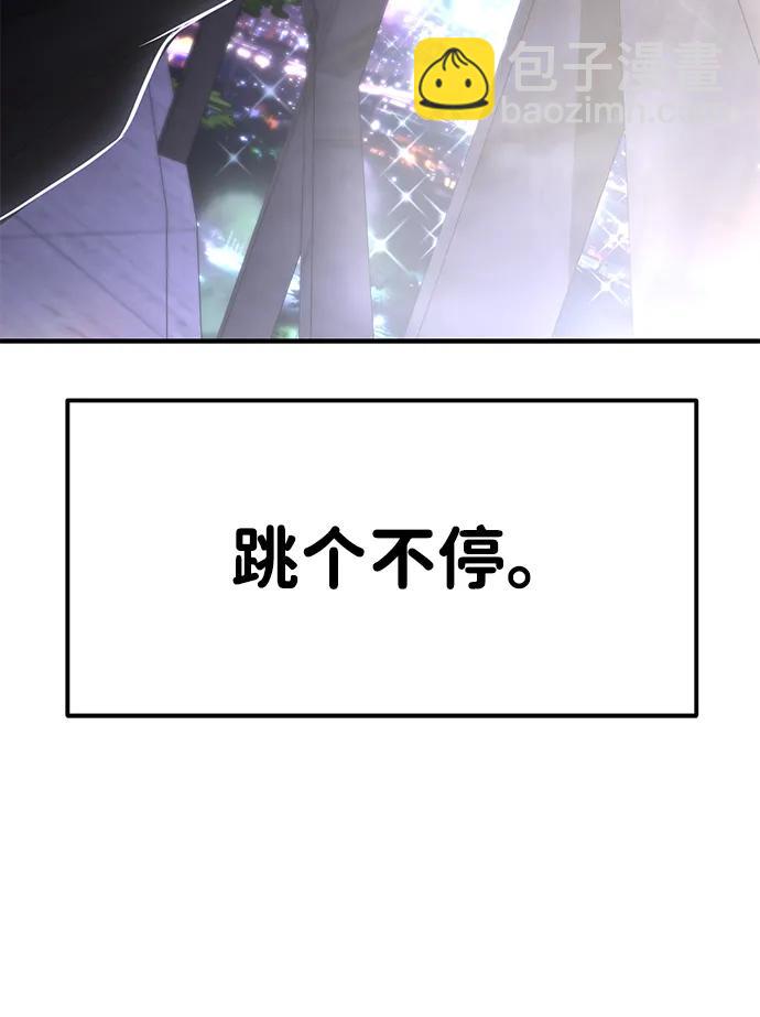 🍱随便的校园恋爱 第71话 第14页