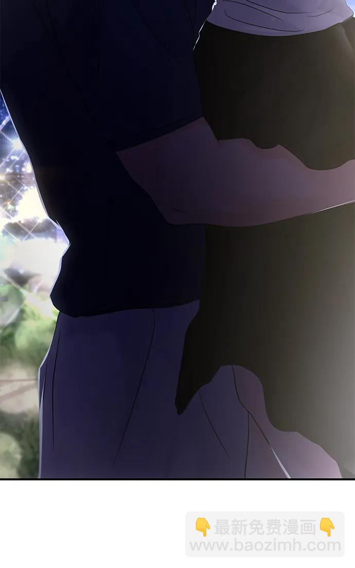 🍱随便的校园恋爱 第71话 第17页