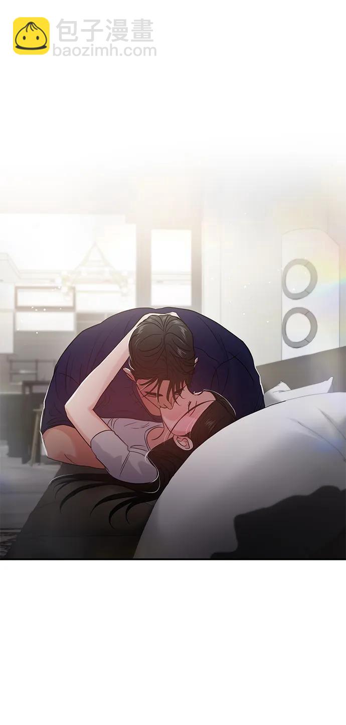 🍱随便的校园恋爱 第71话 第42页