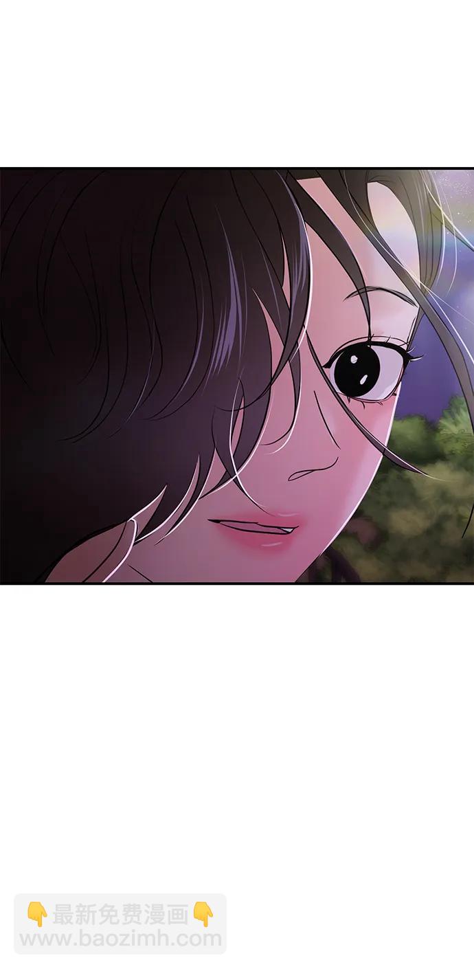 🍱随便的校园恋爱 第71话 第5页