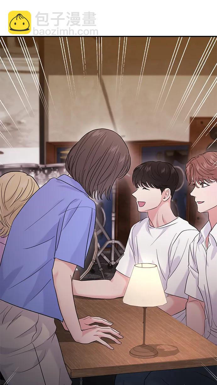 🍱随便的校园恋爱 第73话 第14页
