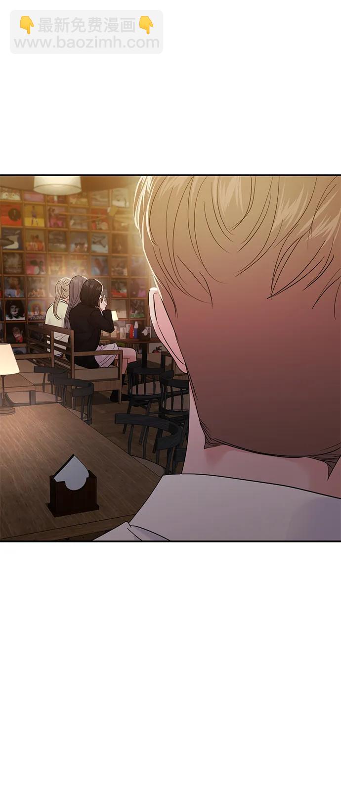 🍱随便的校园恋爱 第73话 第30页