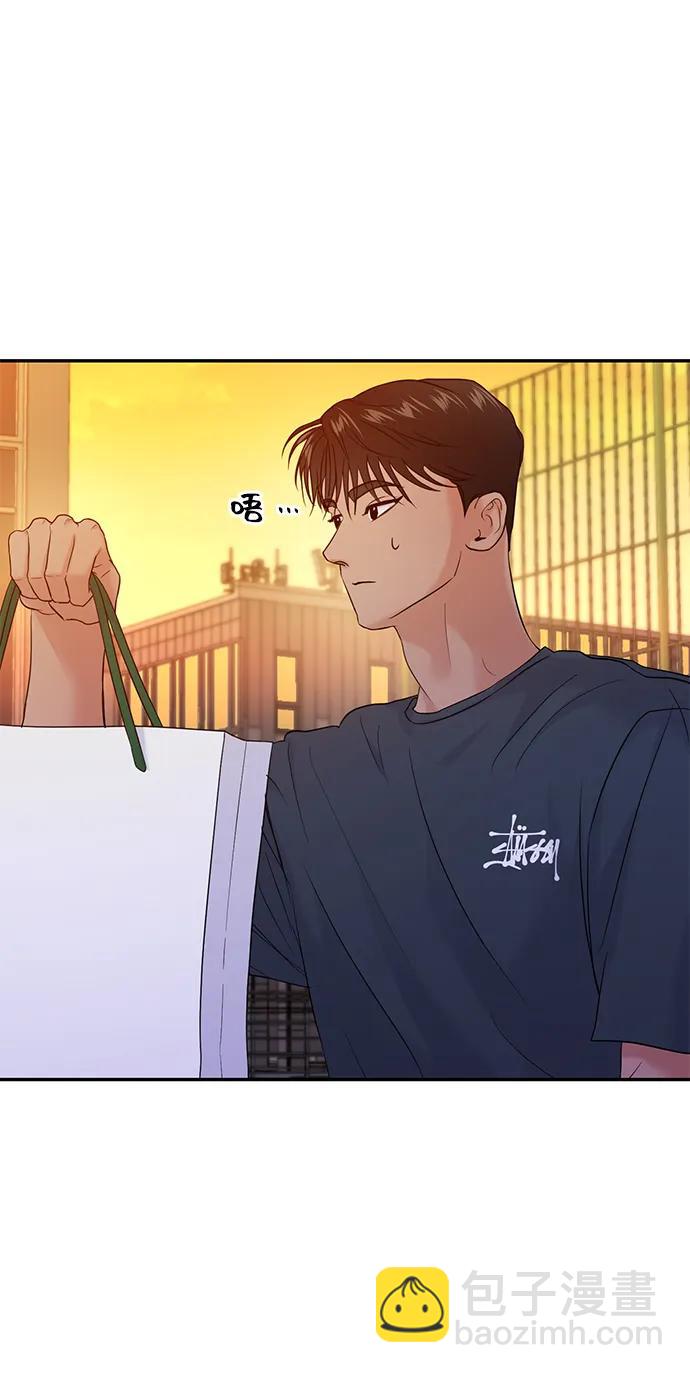 🍱随便的校园恋爱 第75话 第15页