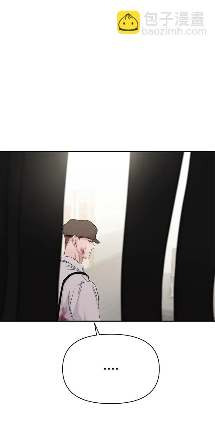 🍱随便的校园恋爱 第77话 第28页