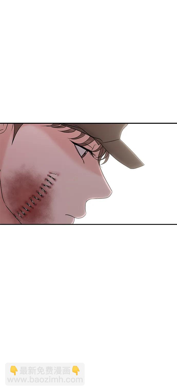 🍱随便的校园恋爱 第77话 第29页