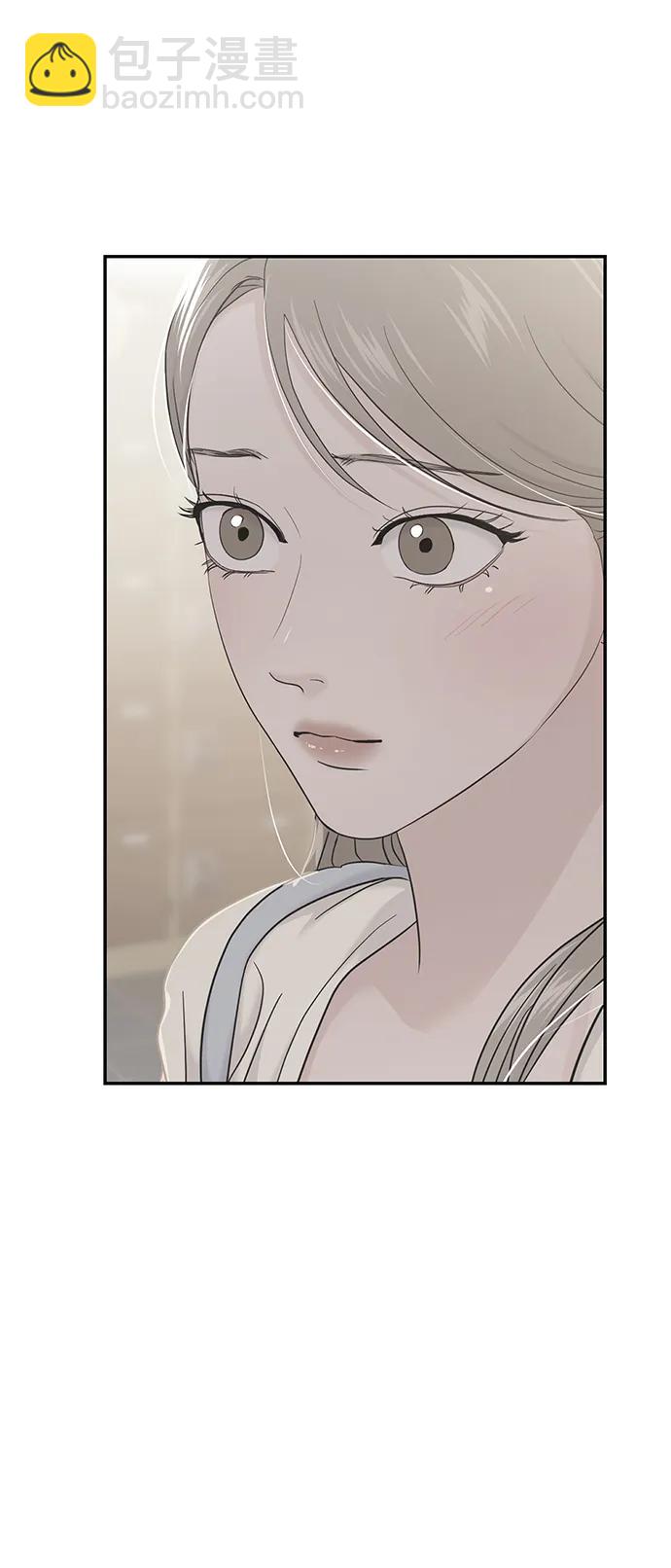🍱随便的校园恋爱 第77话 第30页