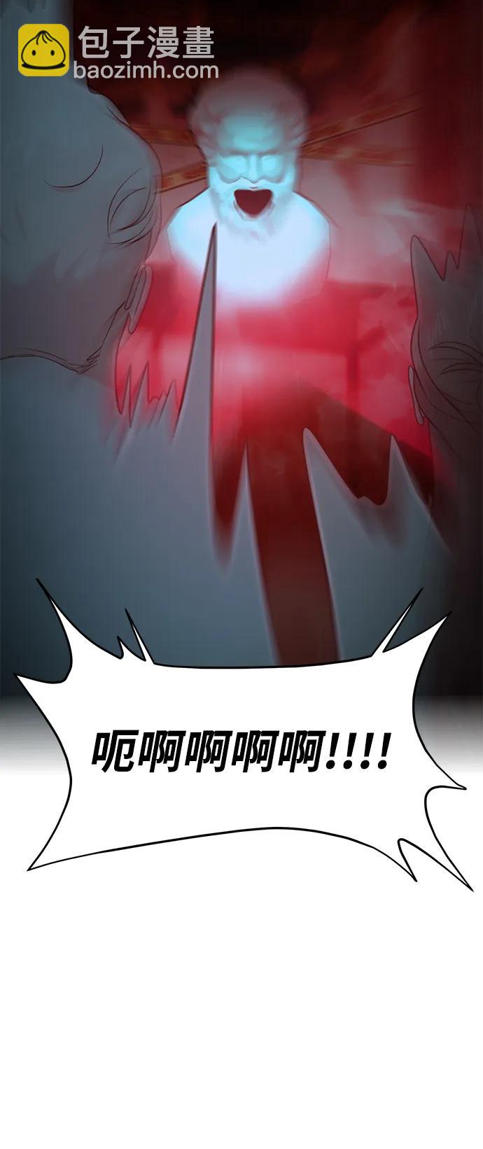 🍱随便的校园恋爱 第77话 第44页